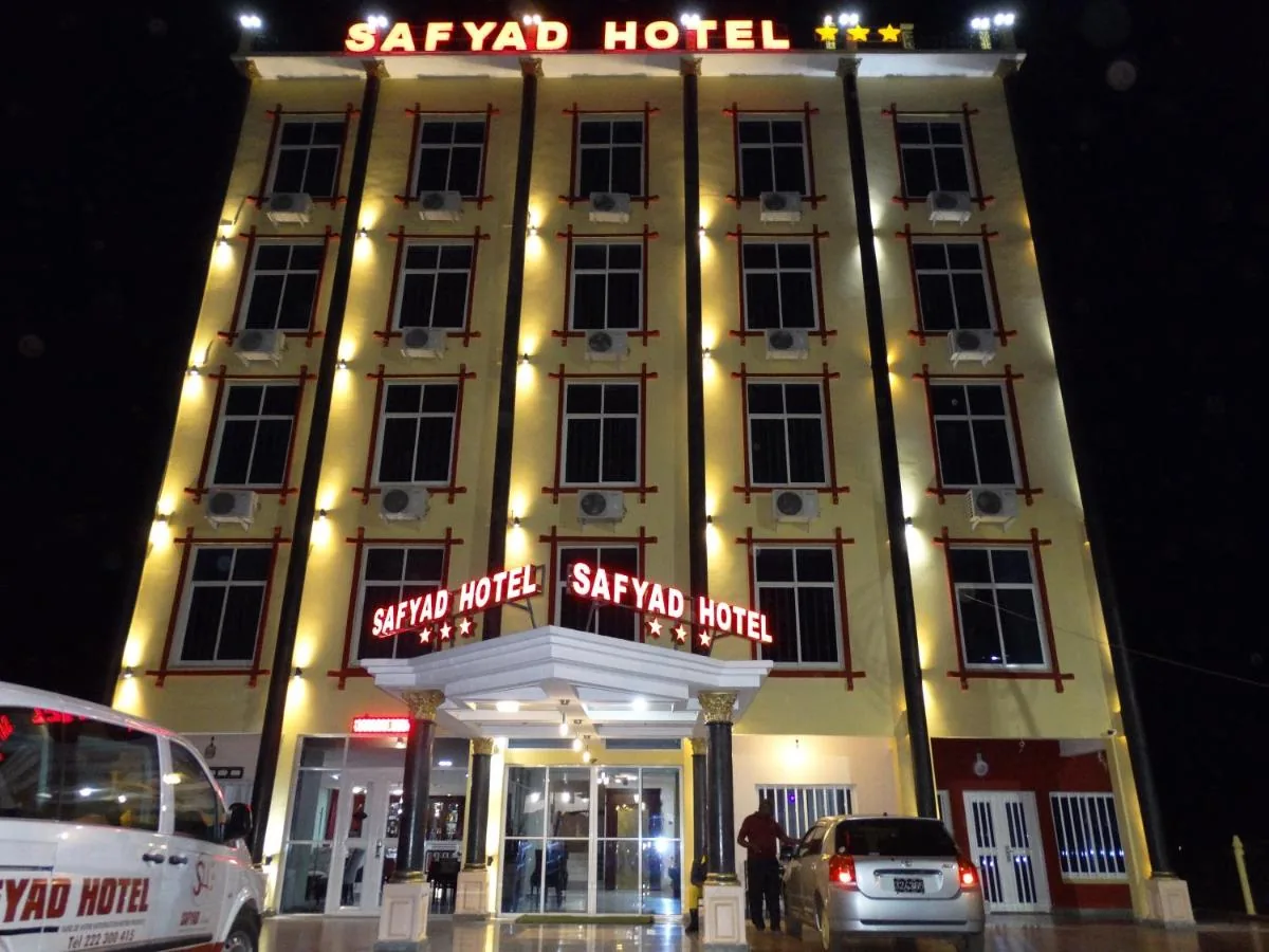 Façade du Safyad Hotel éclairée le soir